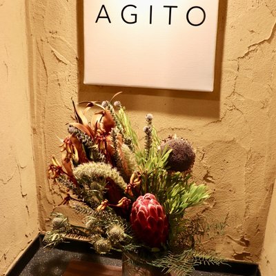 鉄板焼ダイニング AGITO