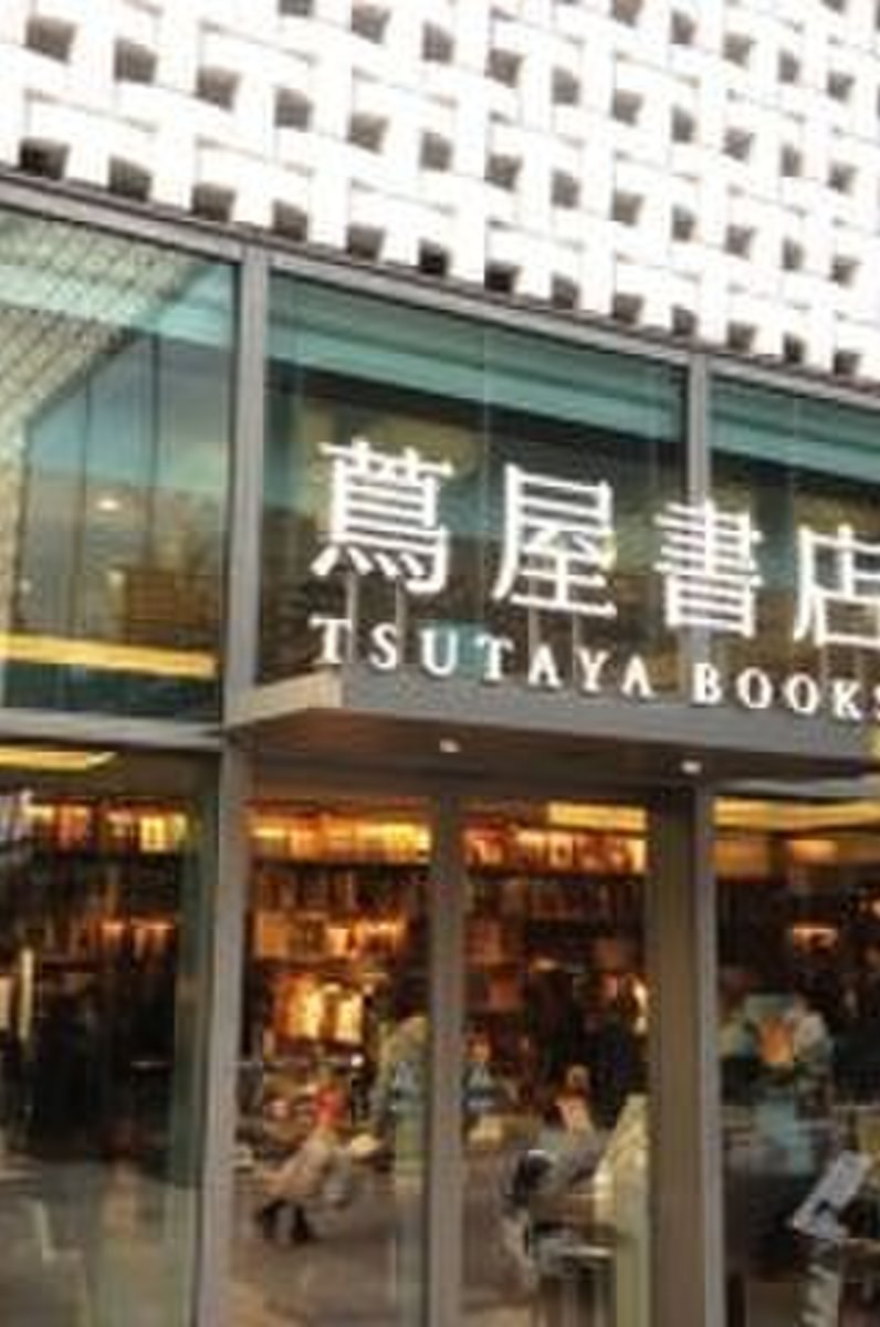 代官山 蔦屋書店