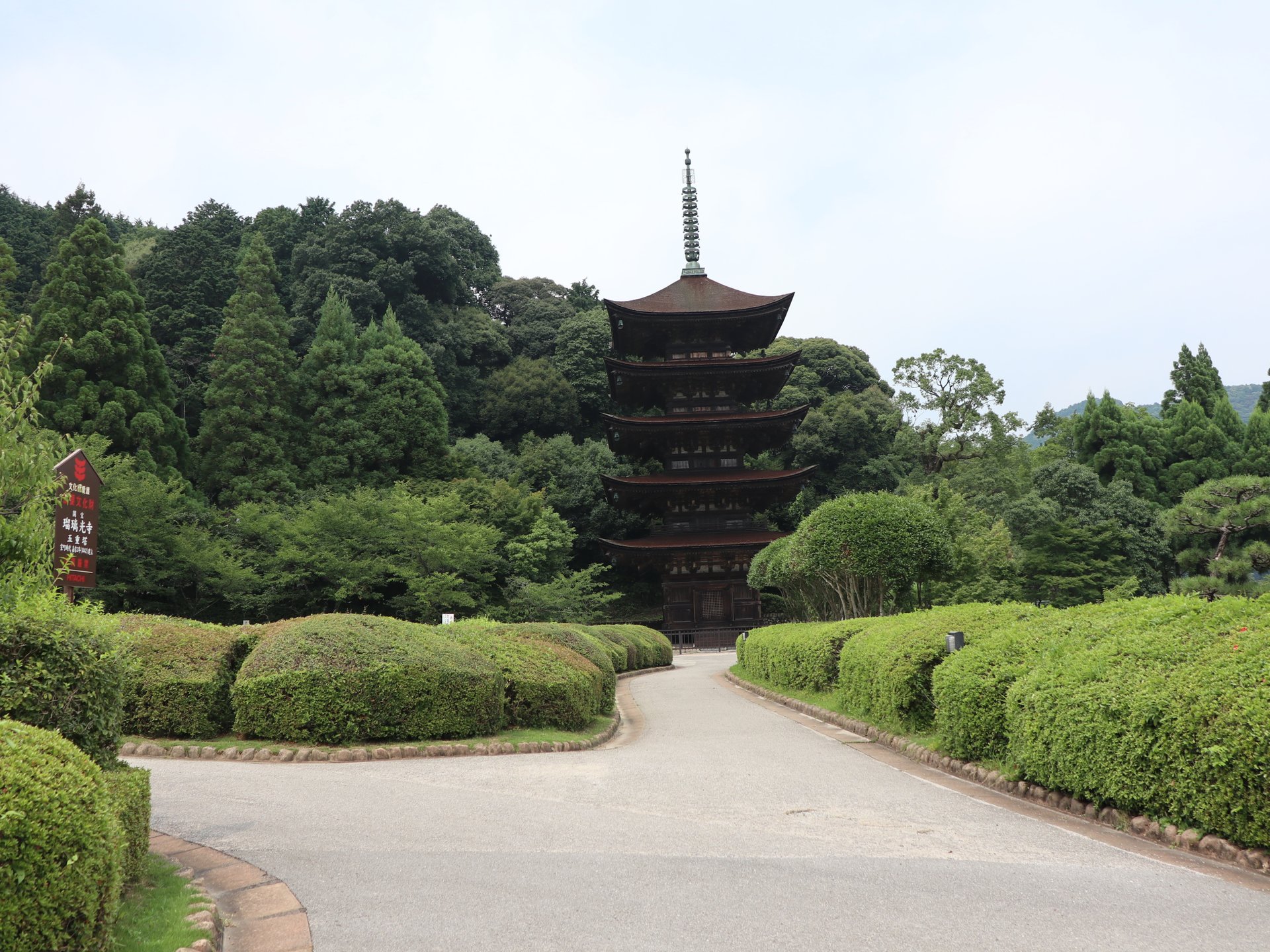 瑠璃光寺