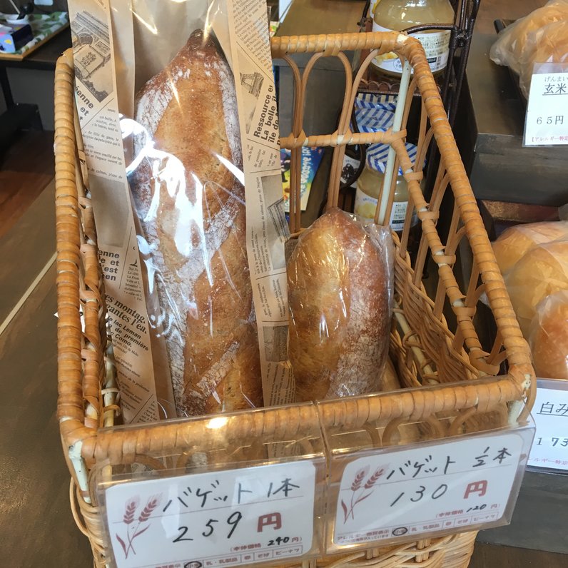 パンの店 窯蔵