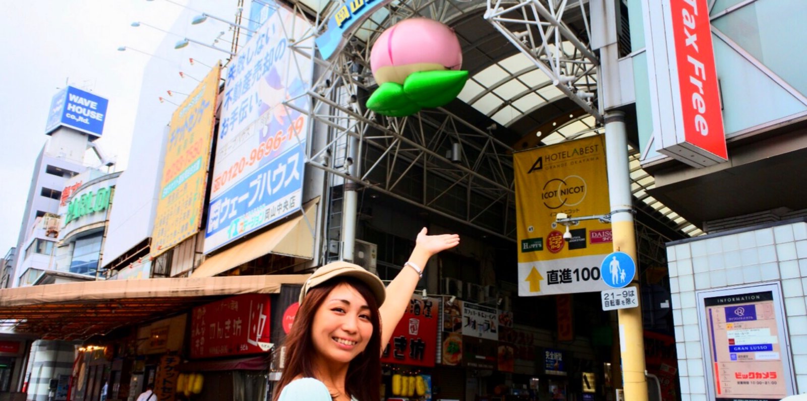 岡山駅前商店街 桃太郎市