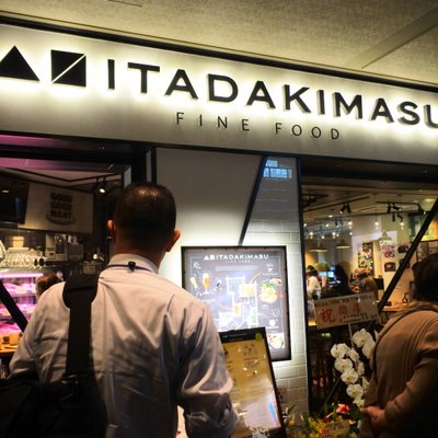 ITADAKIMASU