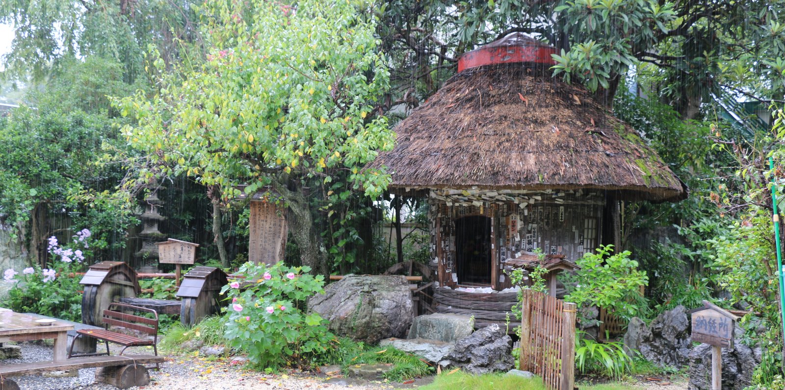 無量山 西光寺 (札所十六番)