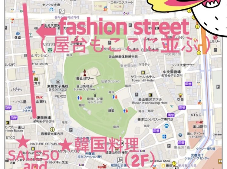 釜山でサクッと半日プラン チャガルチ市場よりファッションストリートがおすすめ 簡単mapつき Playlife プレイライフ