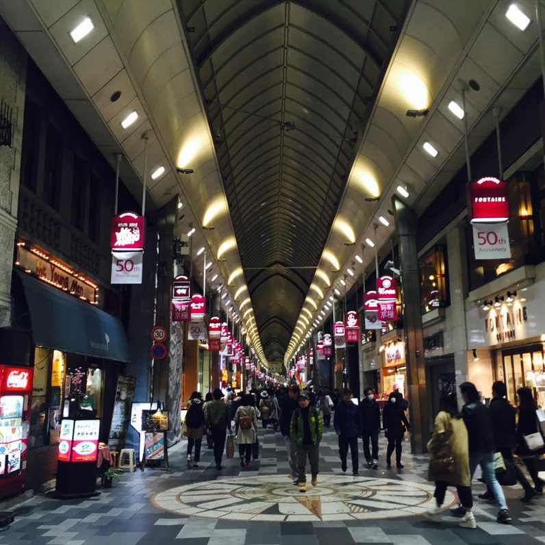 祇園四条駅