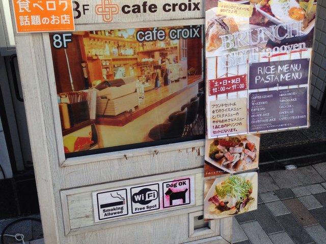 渋谷居酒屋10選 ハズさないおもしろコンセプト居酒屋 おしゃれ店 Playlife プレイライフ