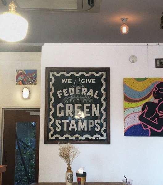 THE GREEN STAMPS CAFE （グリーンスタンプスカフェ）