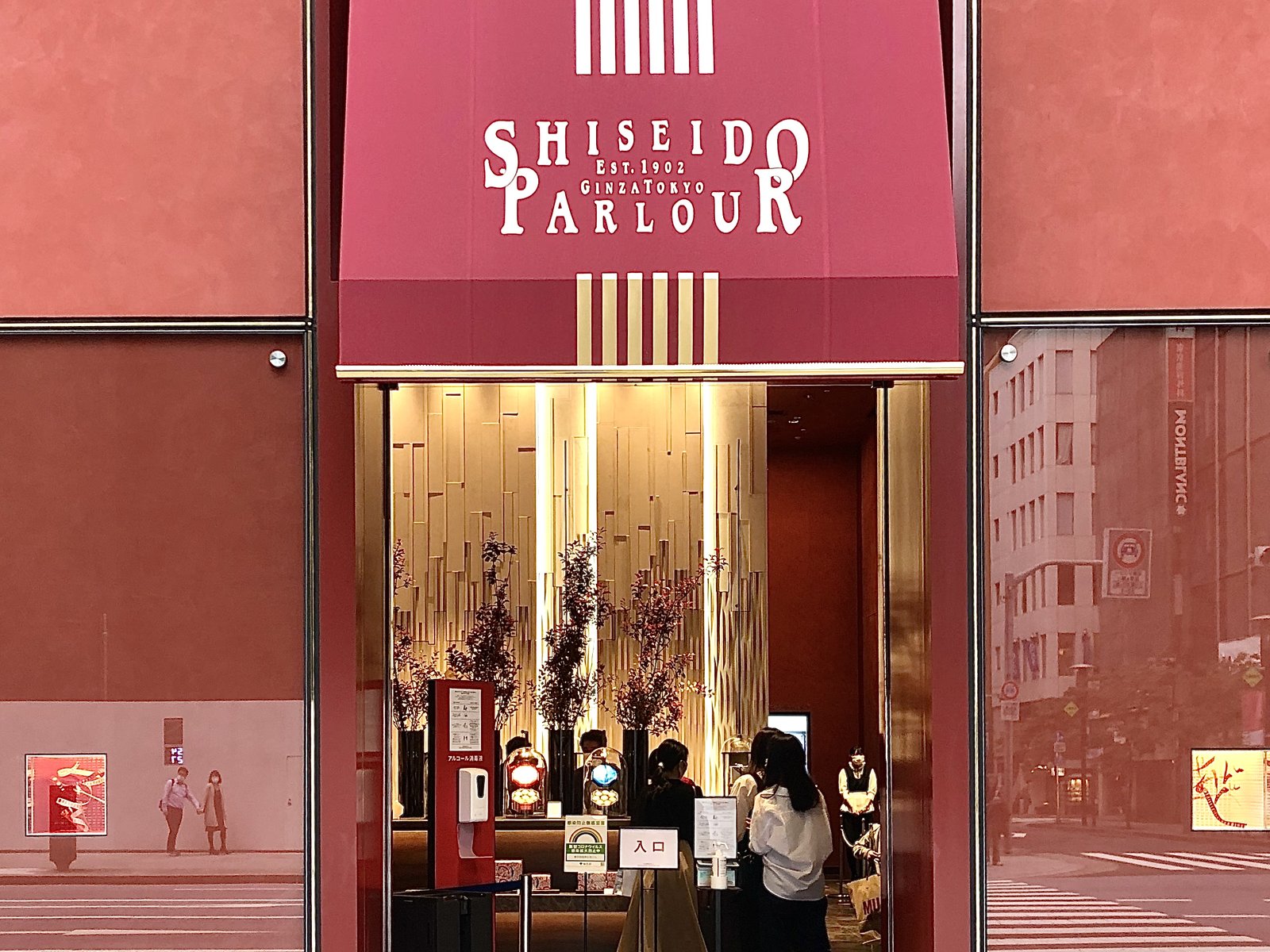 資生堂パーラー サロン・ド・カフェ 銀座本店