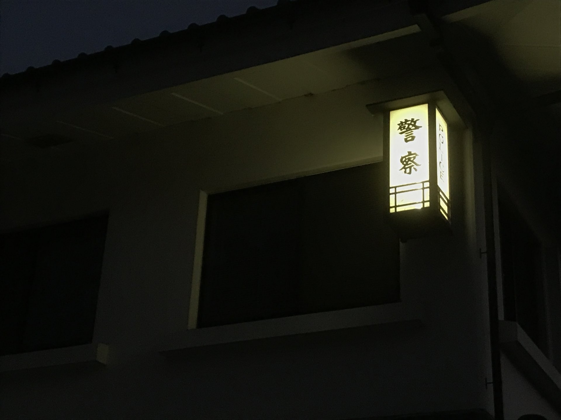 常夜燈