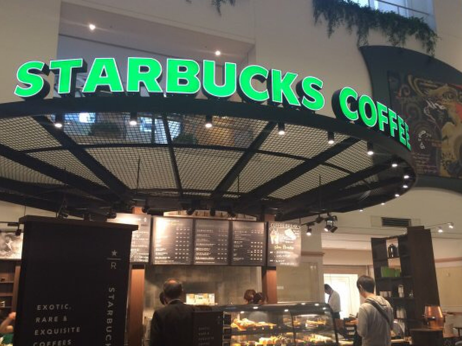 スターバックス・コーヒー ゲートシティ大崎店