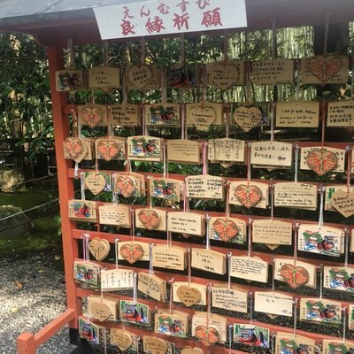 野宮神社