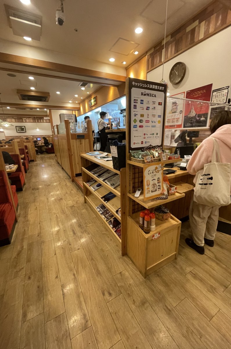 コメダ珈琲店 ドン・キホーテ新宿店