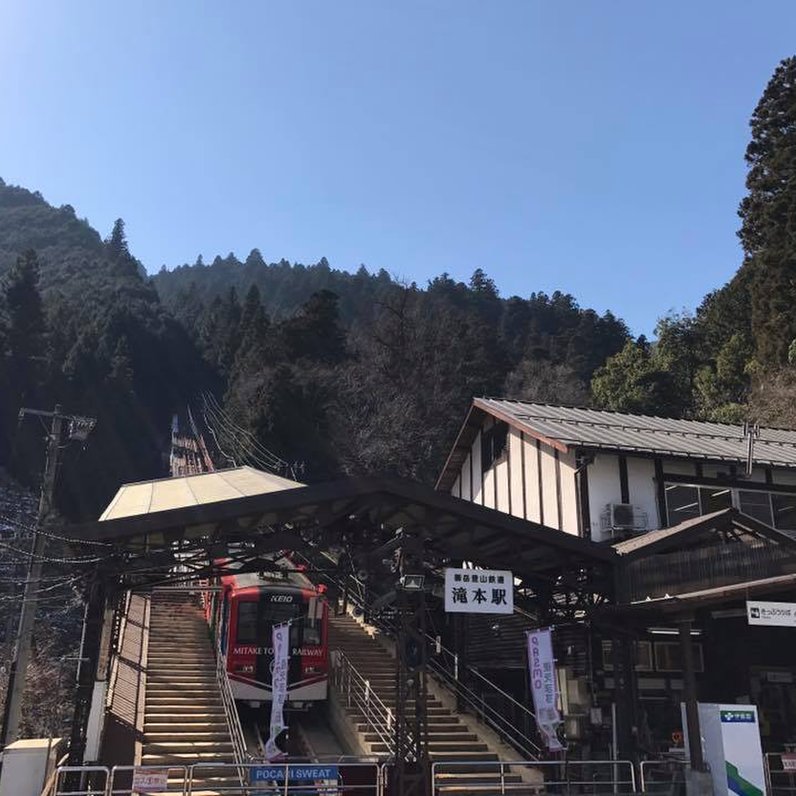 御岳登山鉄道株式会社 滝本駅