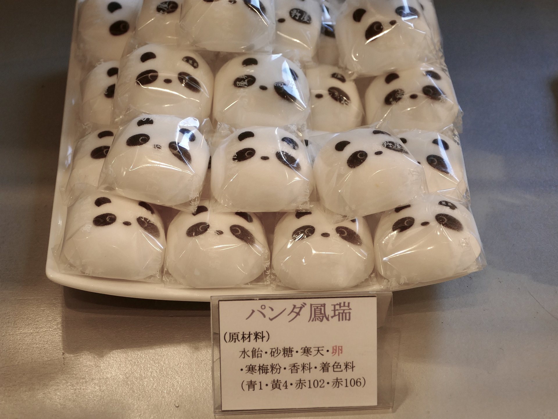 100円以下の京都・嵐山お勧めお土産♡可愛いパンダ和菓子も注目！