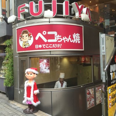 不二家 飯田橋神楽坂店