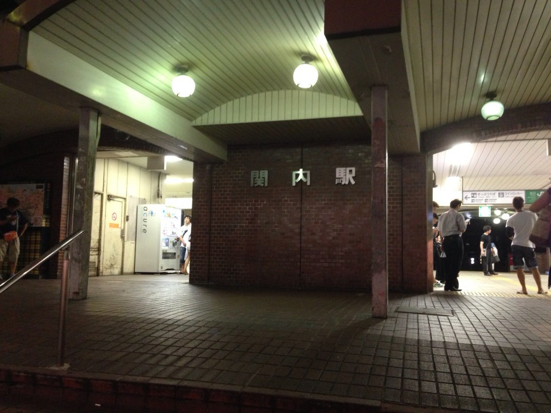 関内駅