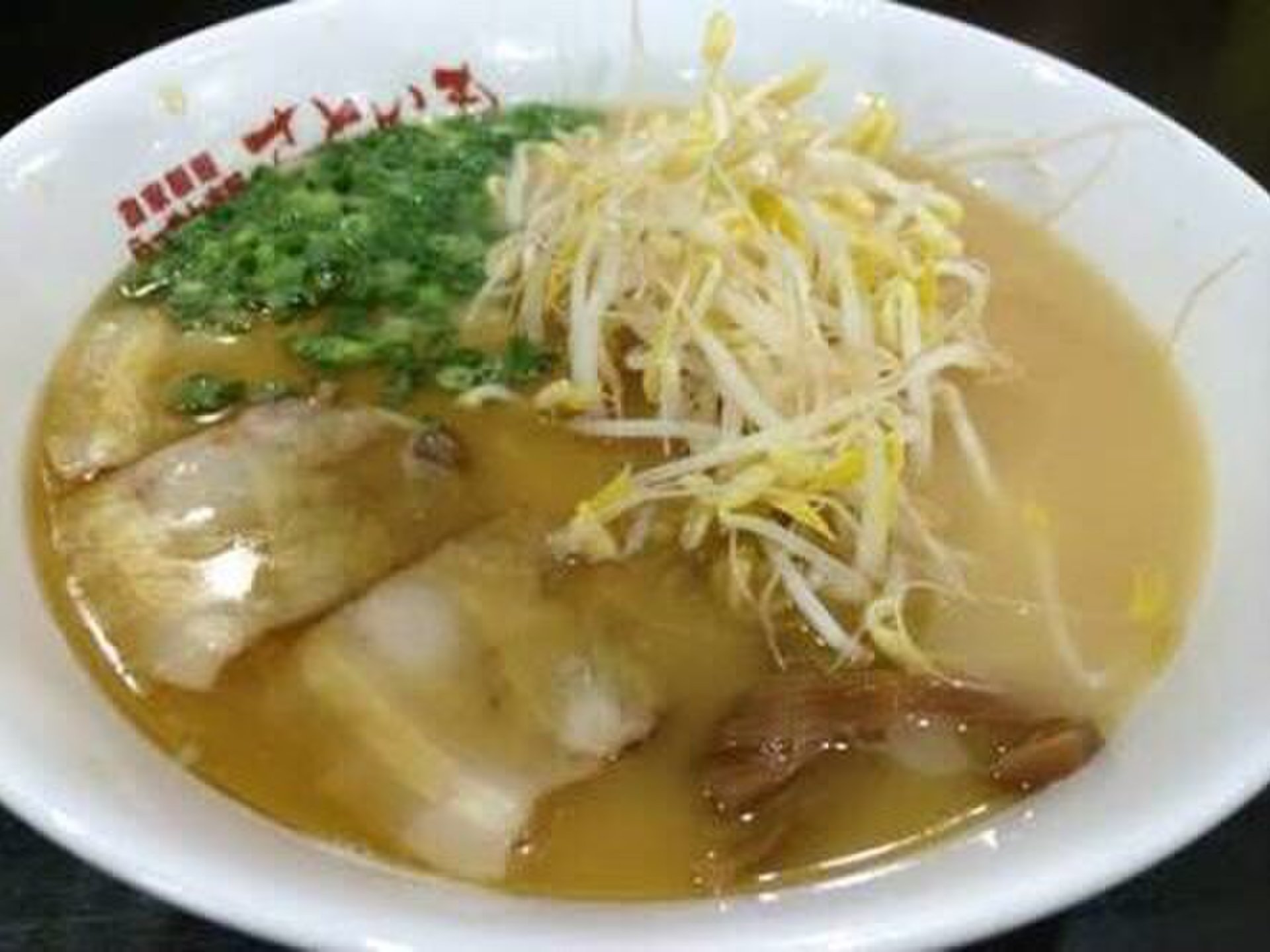 【閉店】ラーメン本舗 さといも 恒久店