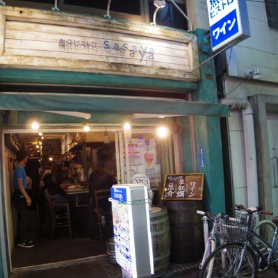 魚介ビストロ sasaya 蒲田店