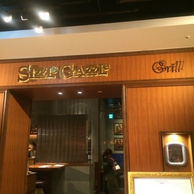 カフェ&グリル シズルガズル 渋谷ヒカリエ店