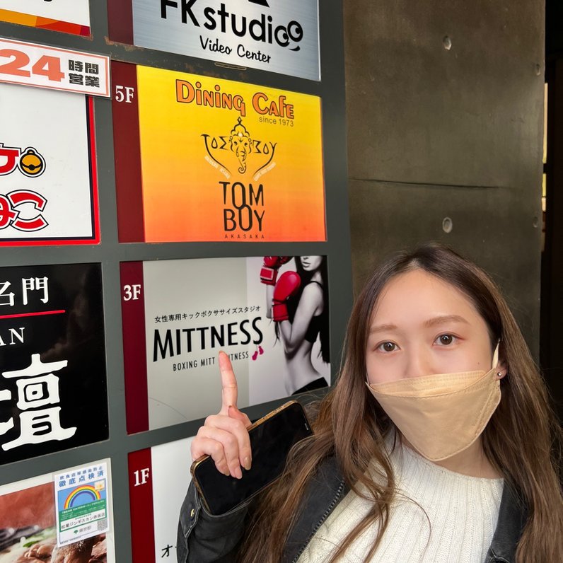 TOMBOY 赤坂店