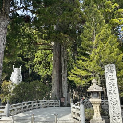 高野山 一の橋