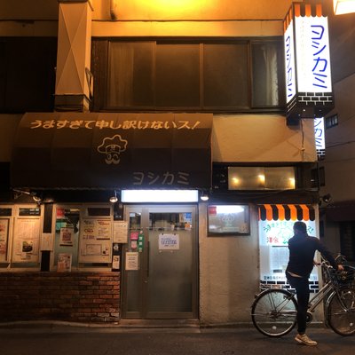 ヨシカミ 浅草店