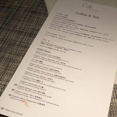 ÉPURE French Fine Dining