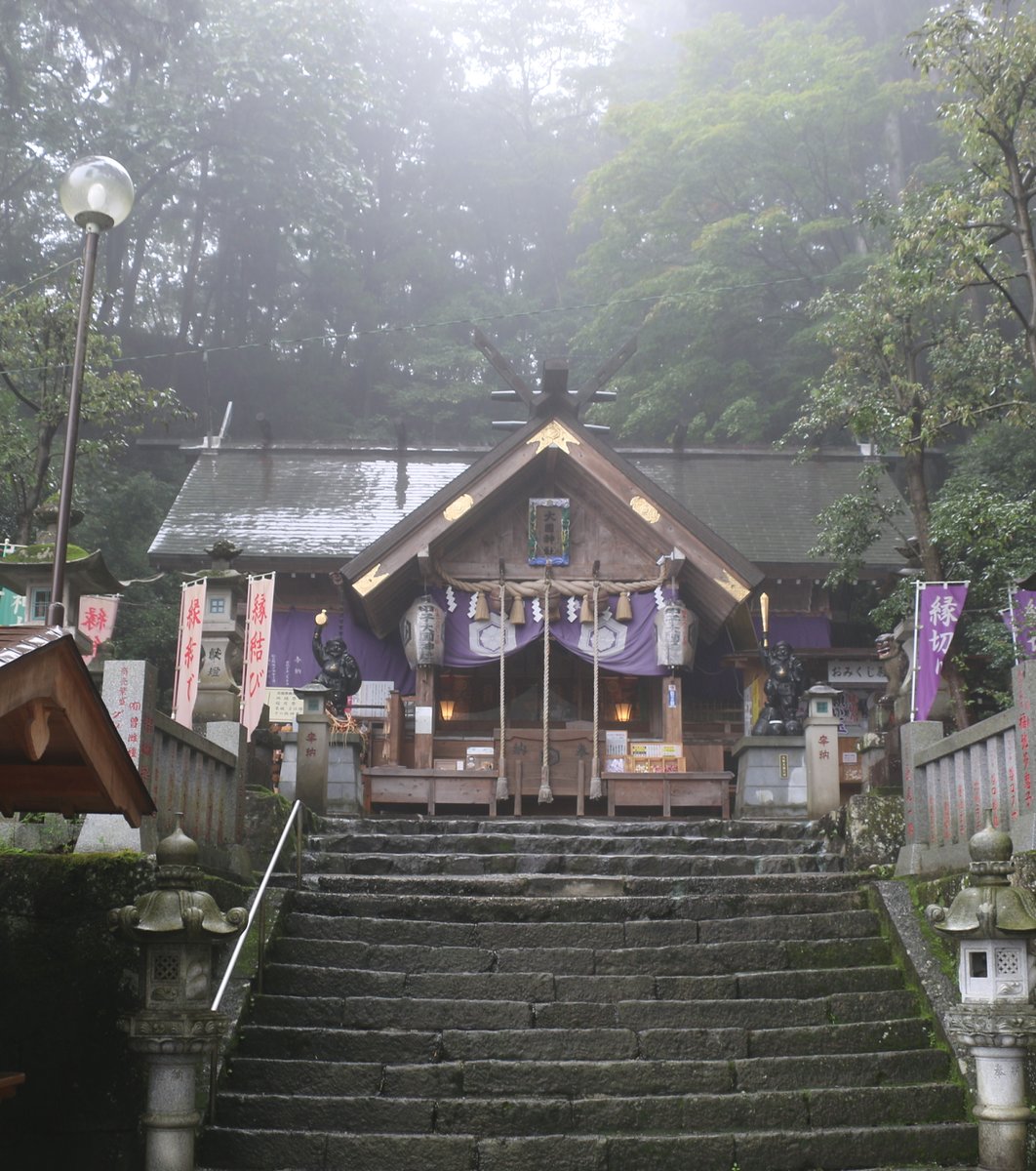 中之嶽神社