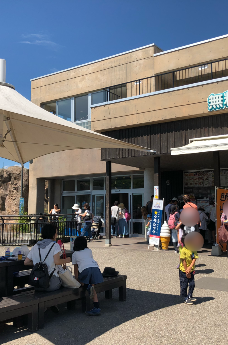 旭川市旭山動物園