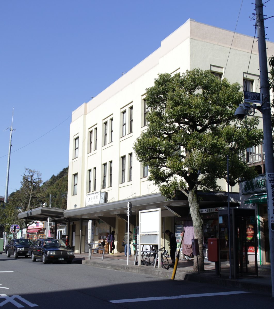 青梅駅