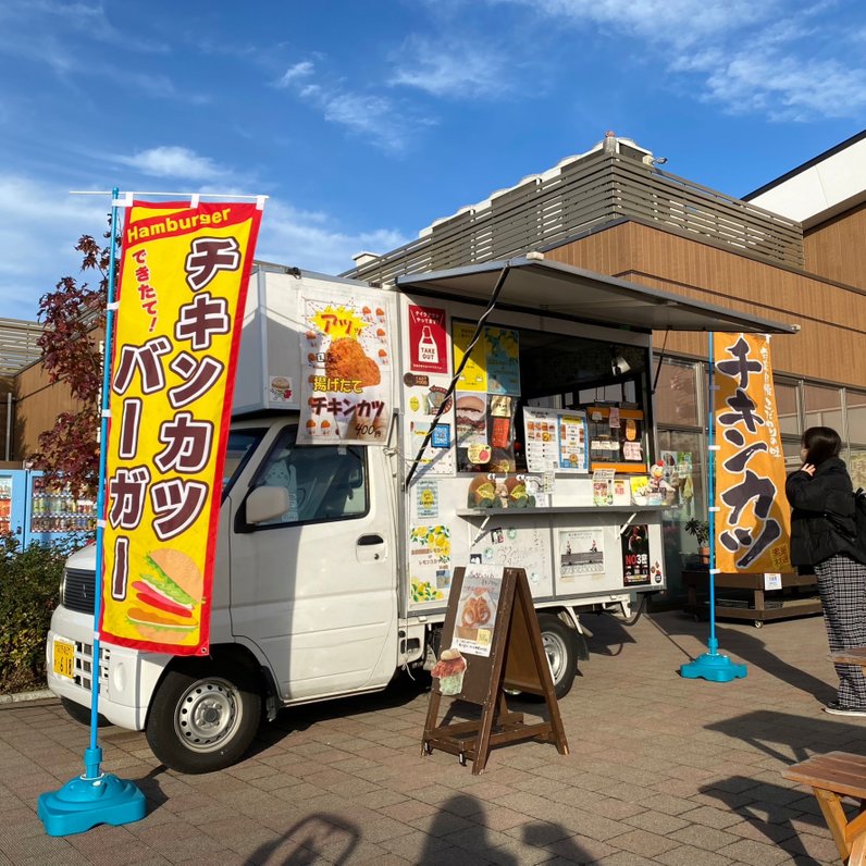 道の駅 いちかわ