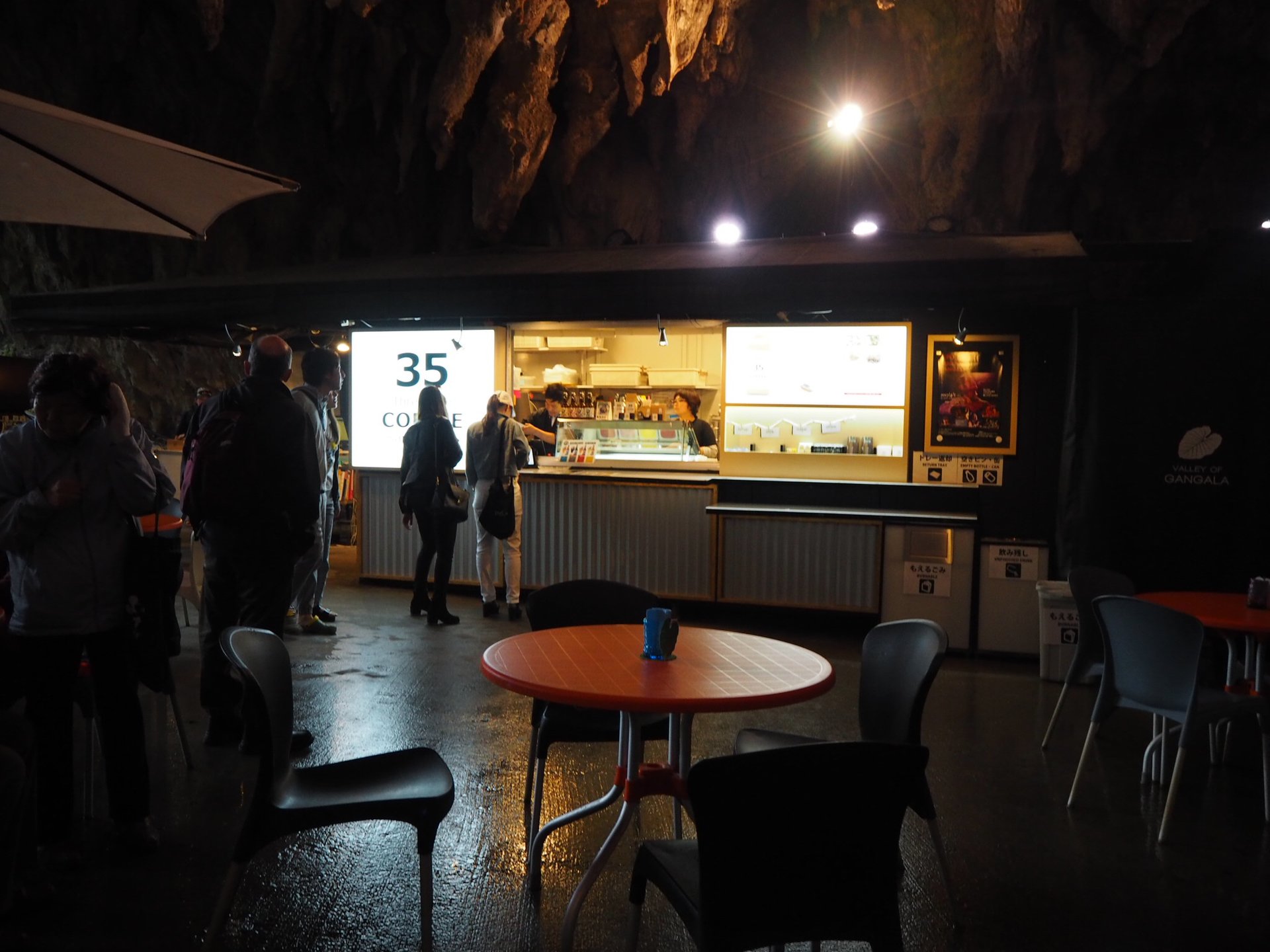 CAVE CAFE