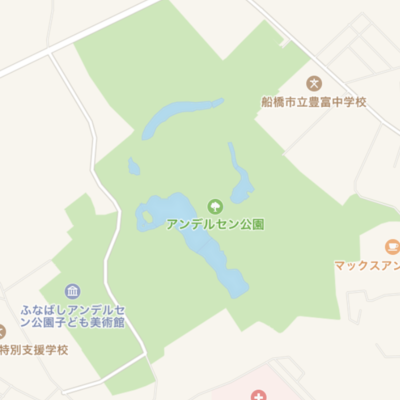 ふなばしアンデルセン公園