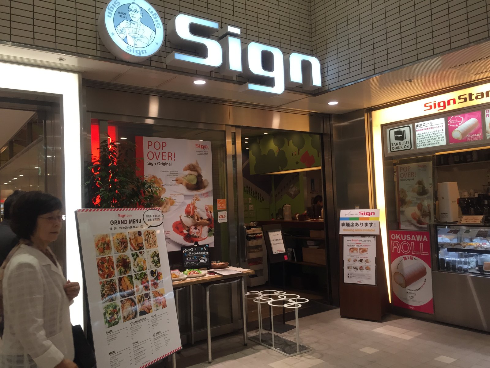 Sign 五反田店