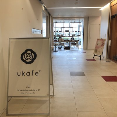 ukafe（ウカフェ）