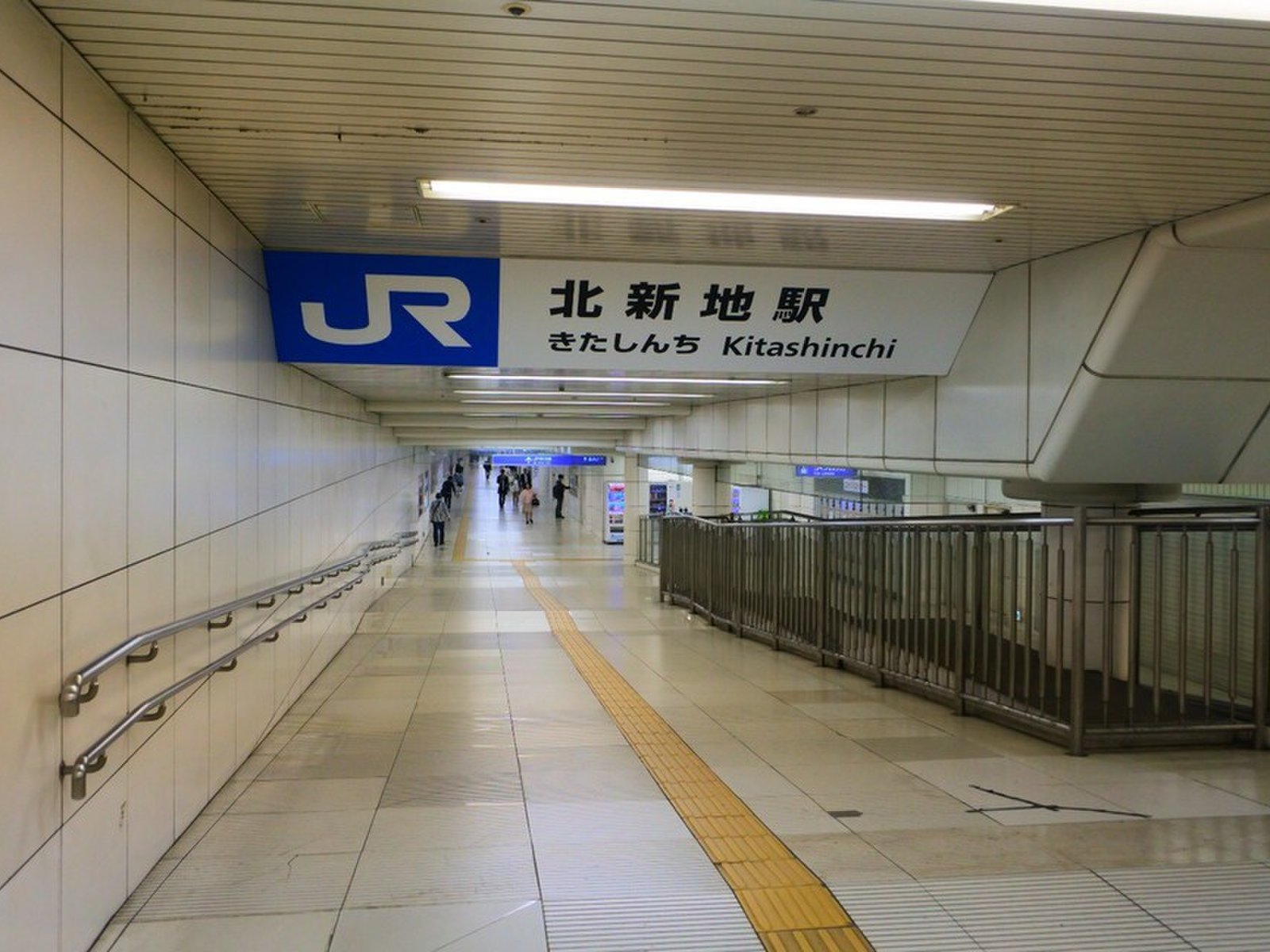 北新地駅