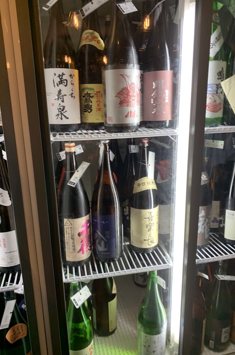 日本酒バル 富士屋