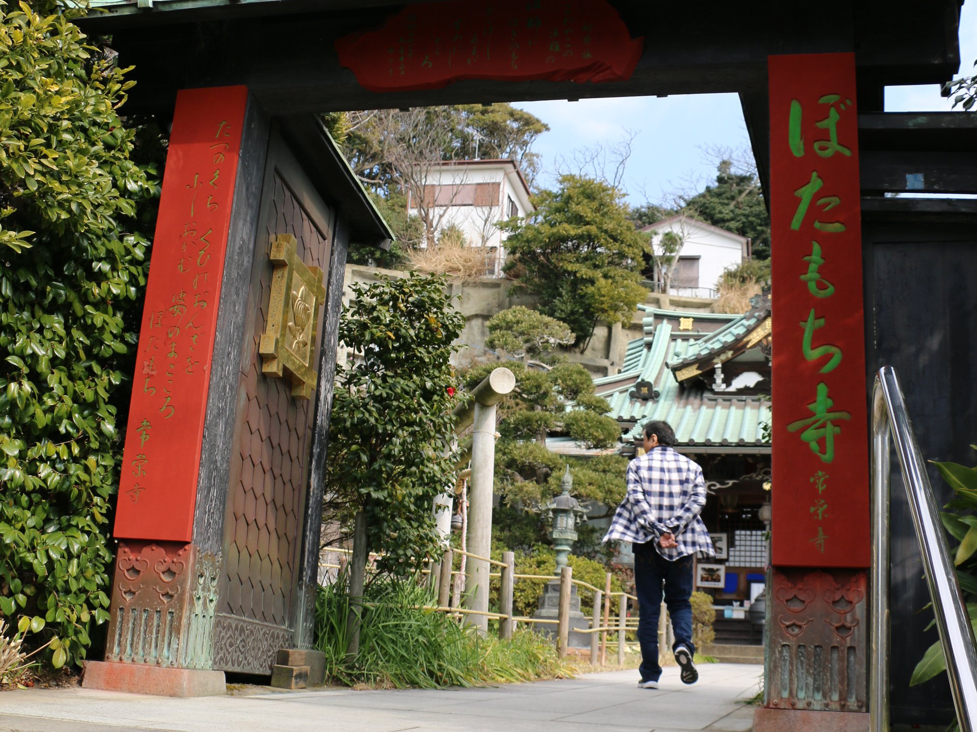 【神奈川・鎌倉】日蓮上人を助けたお寺！通称”ぼたもち寺”は小さいけど素敵なお寺です♪「常栄寺」