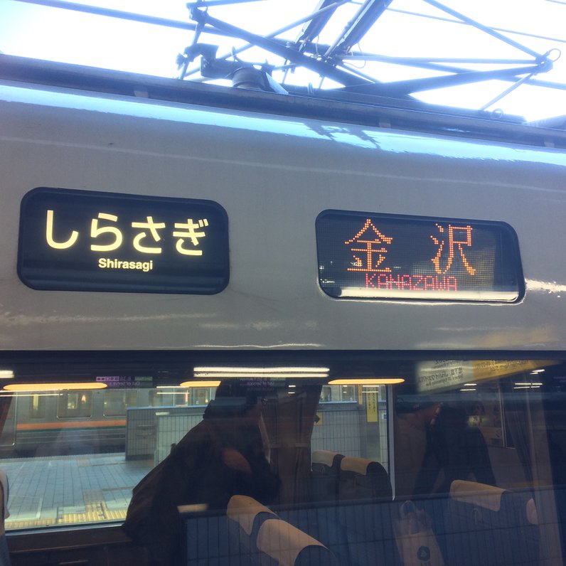 福井駅(福井県)