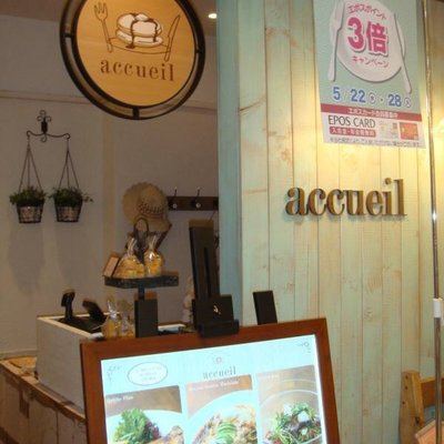 カフェ アクイーユ マルイシティ 横浜