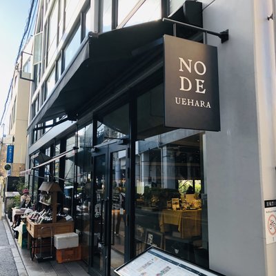 【閉店】Grill Bistro enu by NODE UEHARA