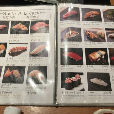 【閉店】琉球鮨 築地青空三代目 国際通り屋台村店