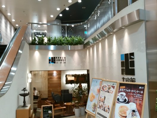 NORTH LOUNGE 北欧館