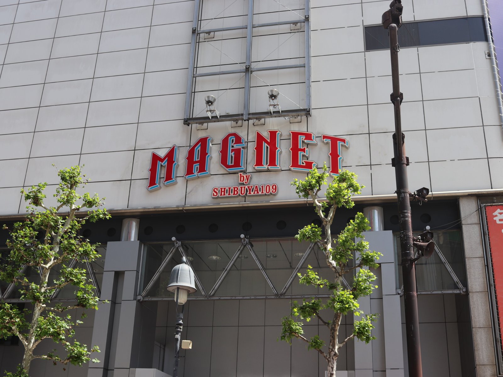 渋谷メンズ109に新グルメスポット Mag７ レストラン情報