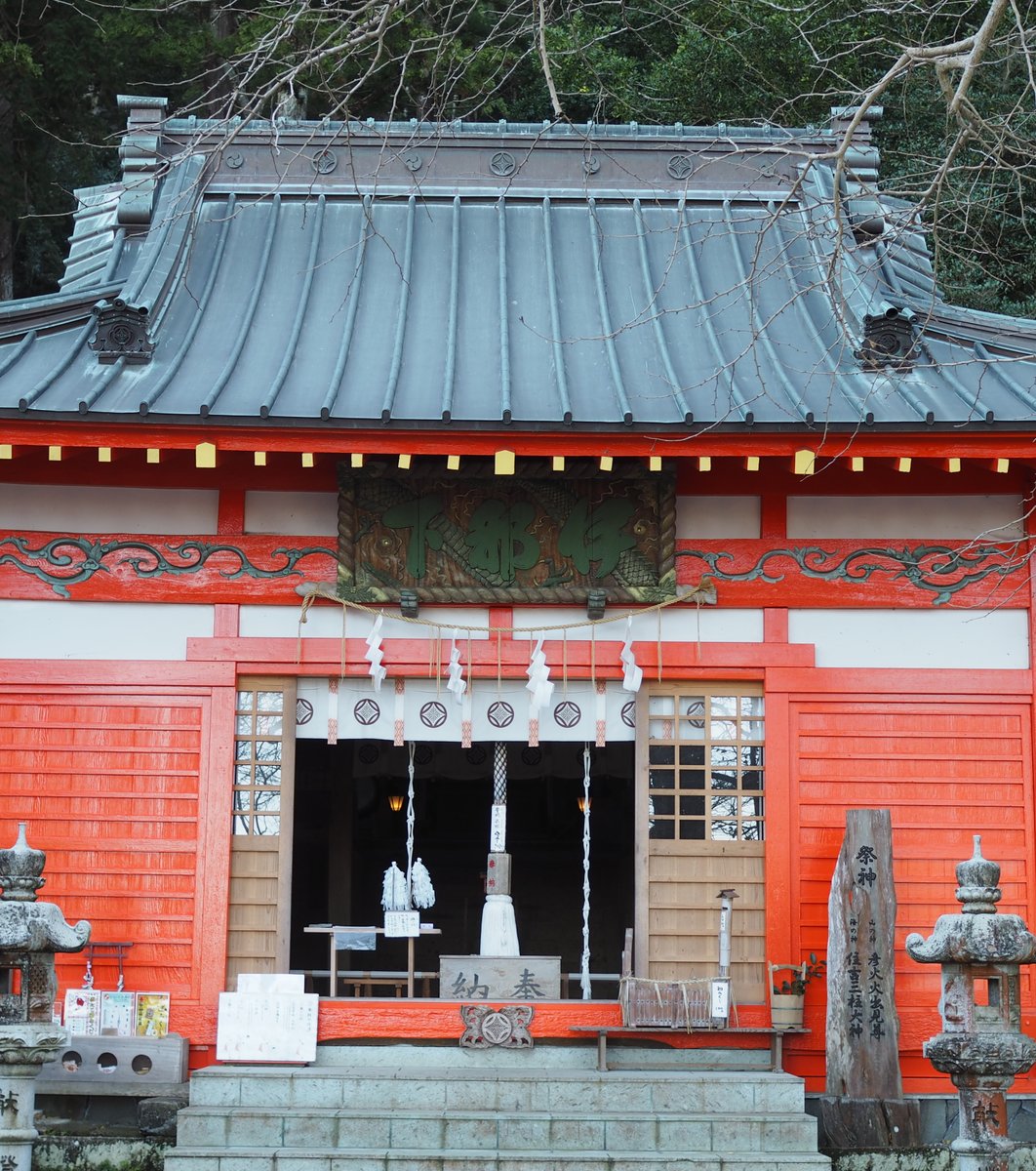 伊那下神社