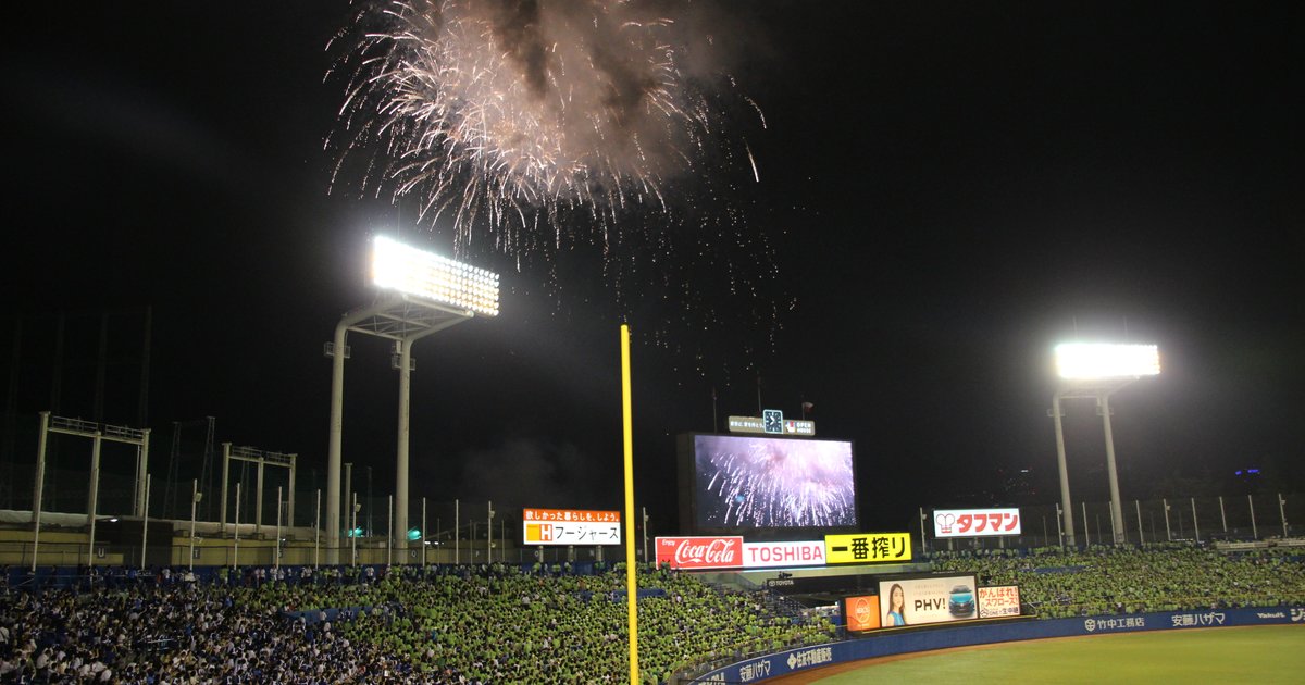 明治神宮球場で野球観戦 ぶっちゃけビジター応援ってどう ビジターチームの応援に行ってきた Playlife プレイライフ