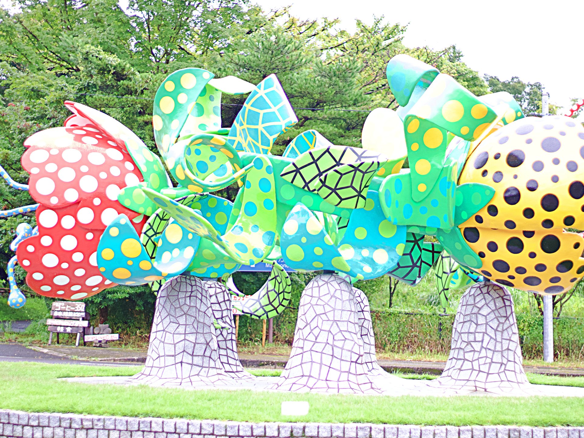 鹿児島県霧島アートの森