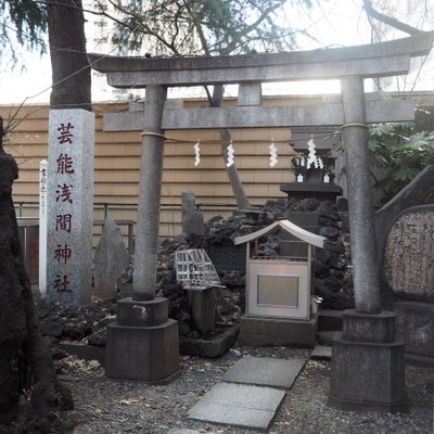 花園神社