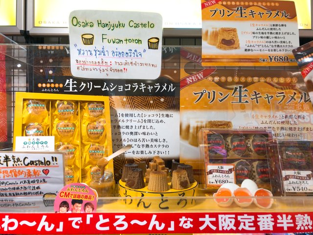 大阪のおすすめお土産17選 人気のお菓子に定番 限定スイーツまで Playlife プレイライフ