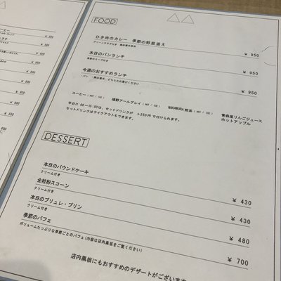 マノカフェ ヨー